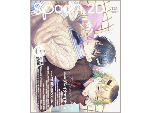 spoon.2Di vol.119