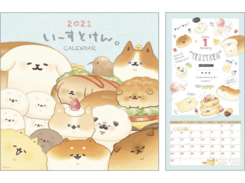 2021 いーすとけん。壁かけカレンダー