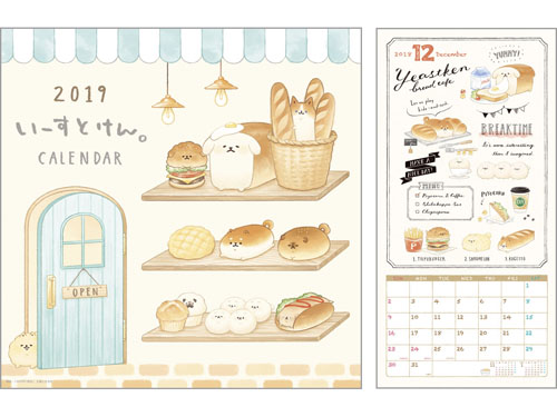 2019 いーすとけん。壁かけカレンダー