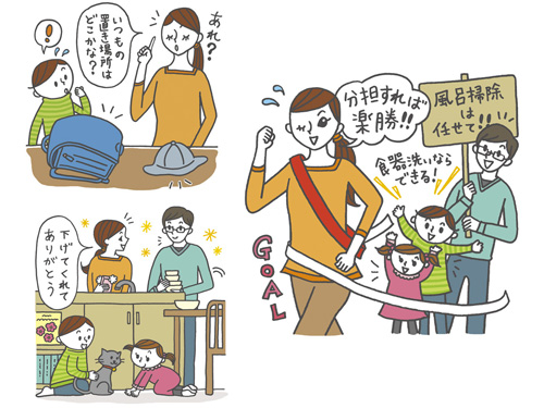 新聞・連載イラスト 2