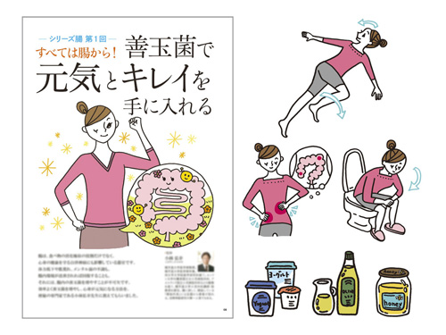 会報誌『いろどり』