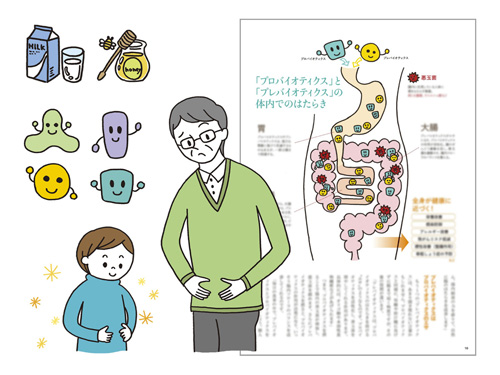 会報誌『いろどり』