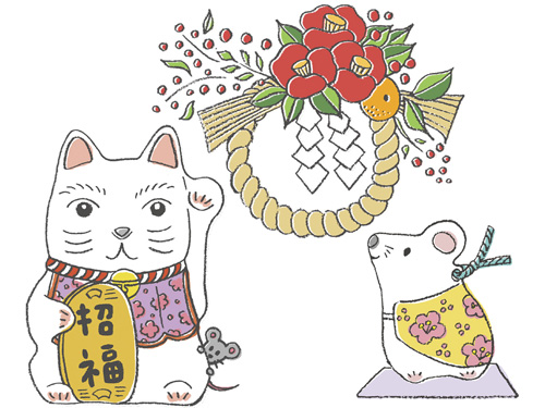 『速効!筆まめ和の年賀状』