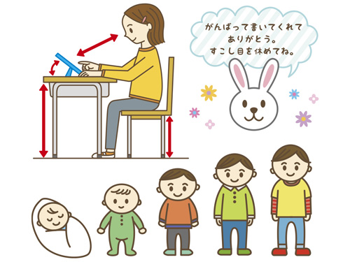 新聞・web用イラスト