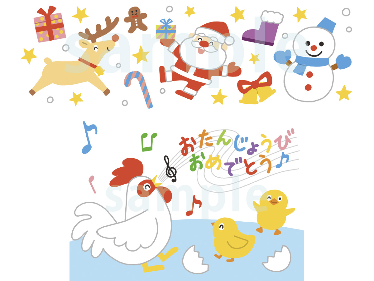 保育のかわいいイラストデータ集イラスト