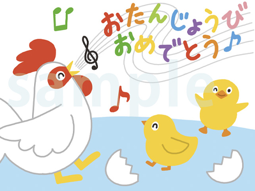保育のかわいいイラストデータ集