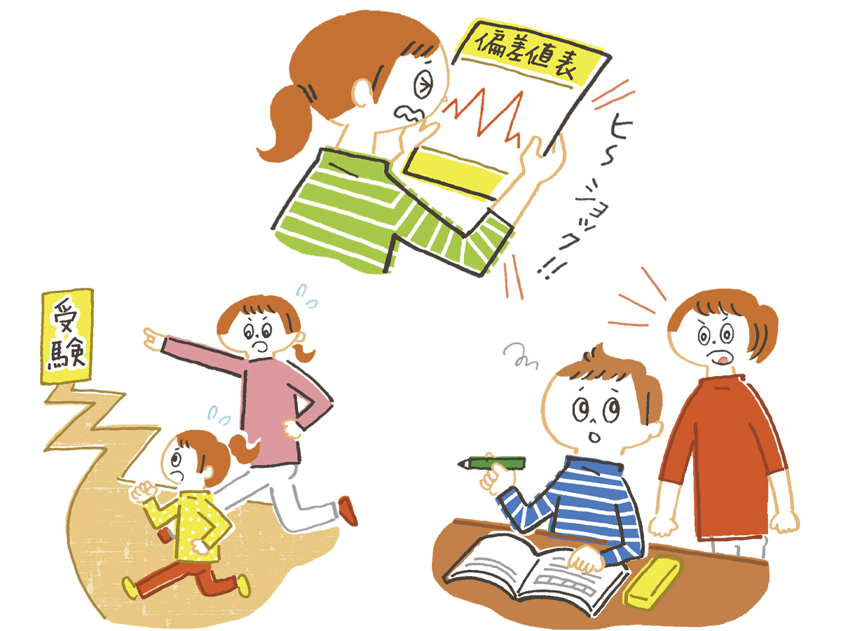AERA with Kids秋号イラスト