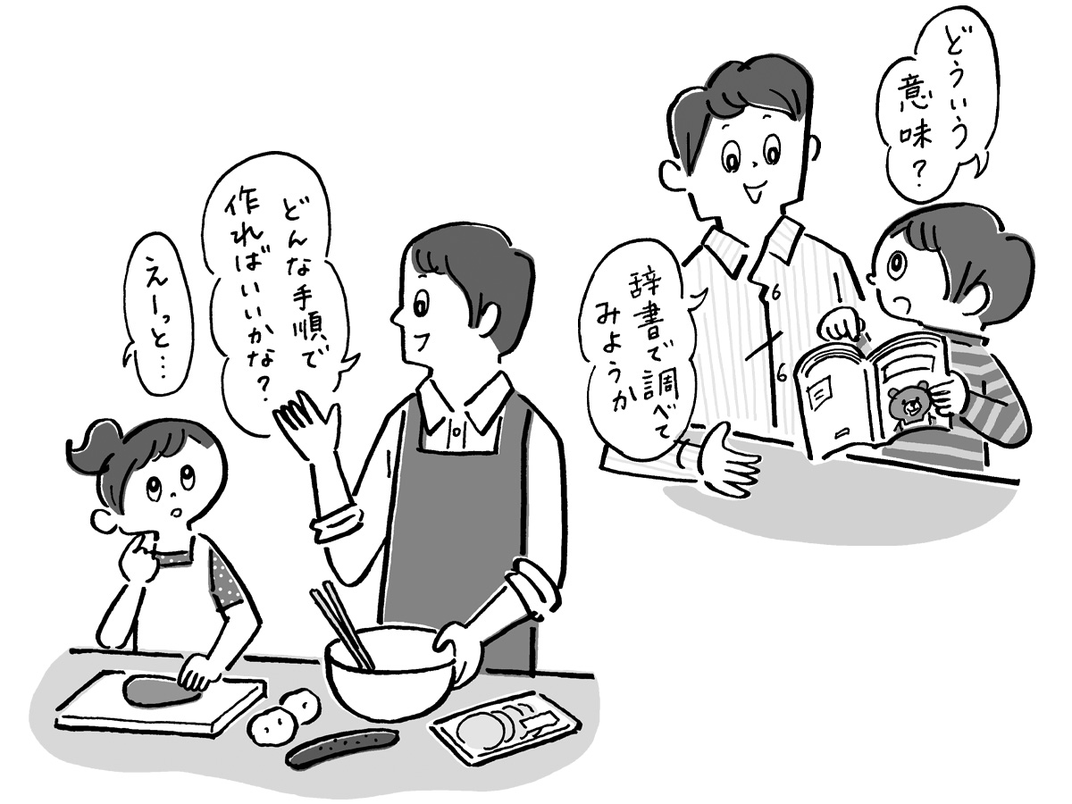 保護者通信3年生イラスト