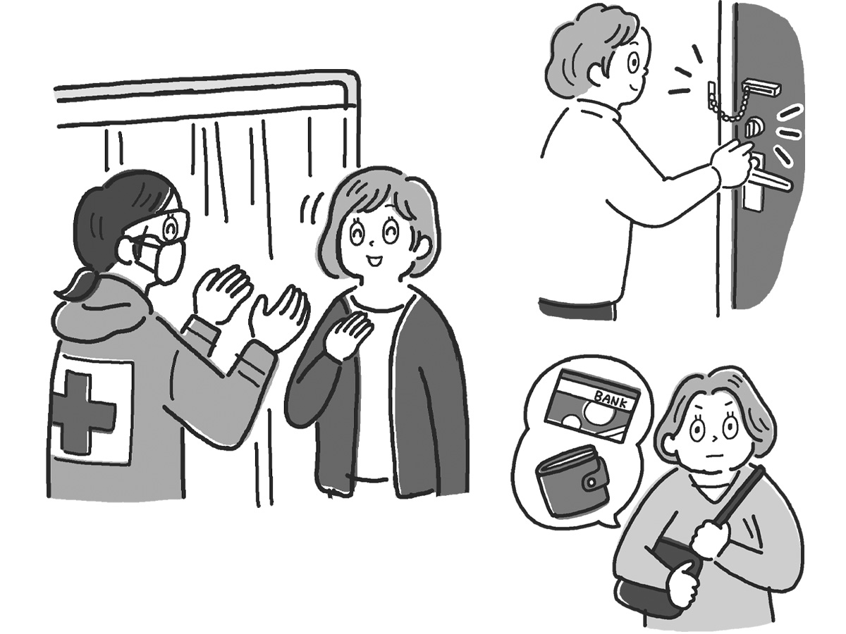 婦人公論イラスト