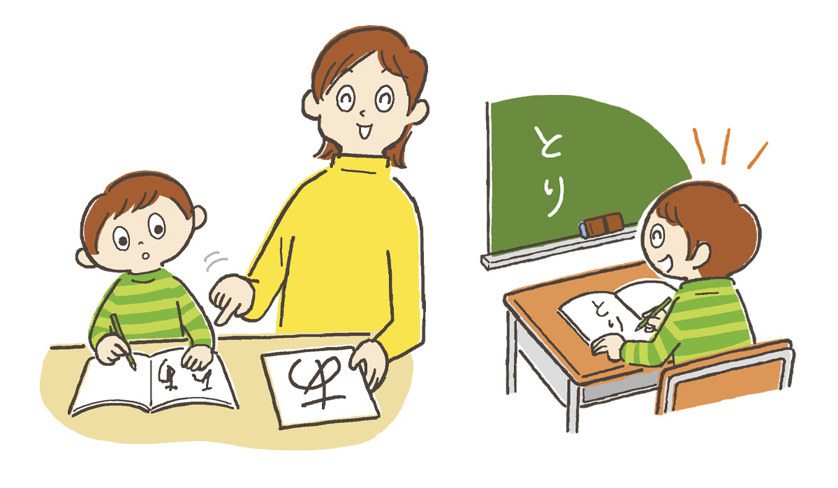 じゃんぷタッチDMイラスト