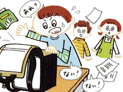 AERA with Kids春号