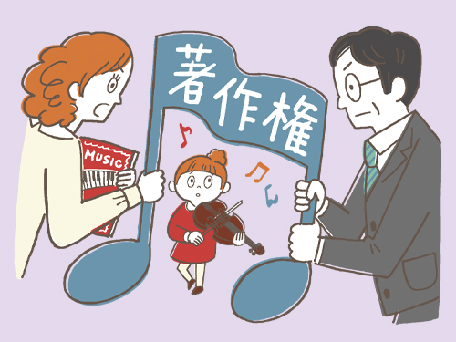 会社法務A2Z
