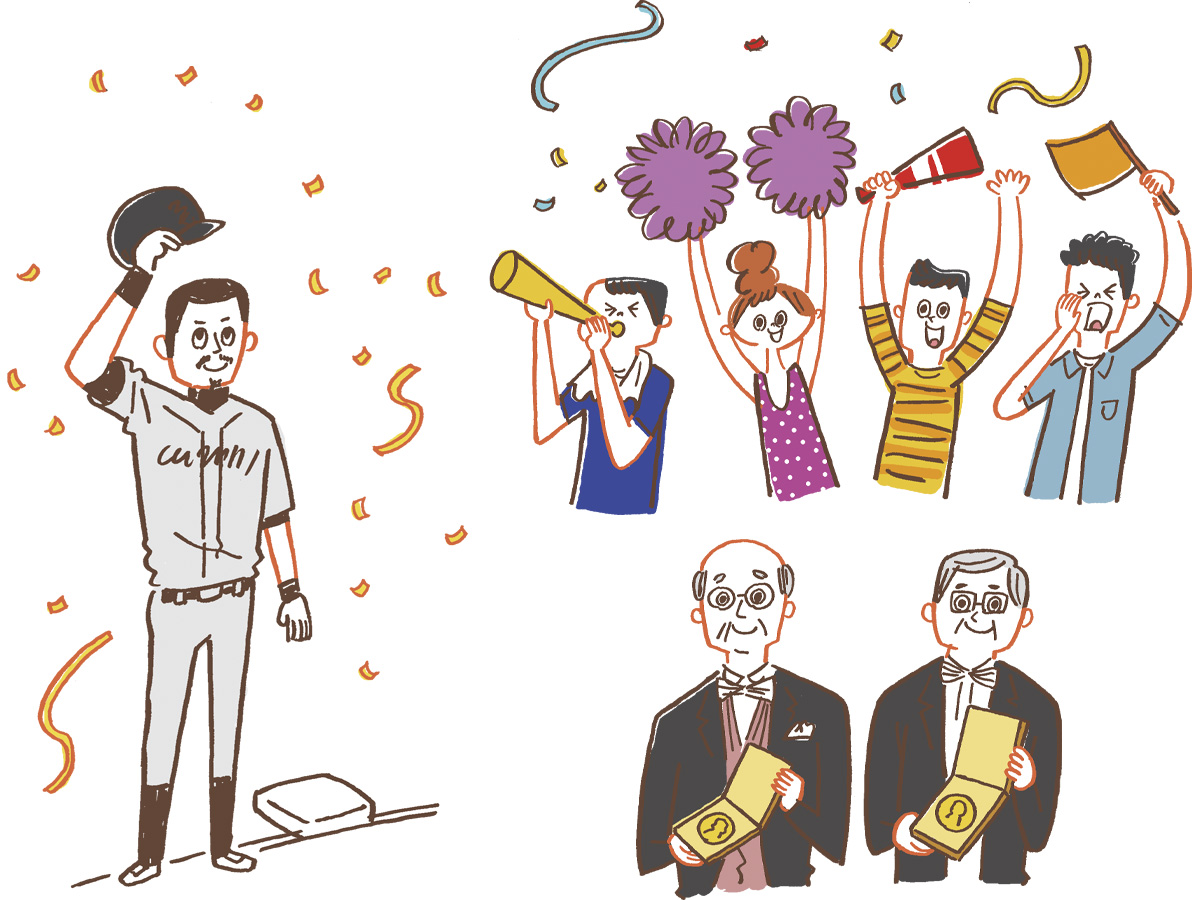 HAPPY新聞イラスト