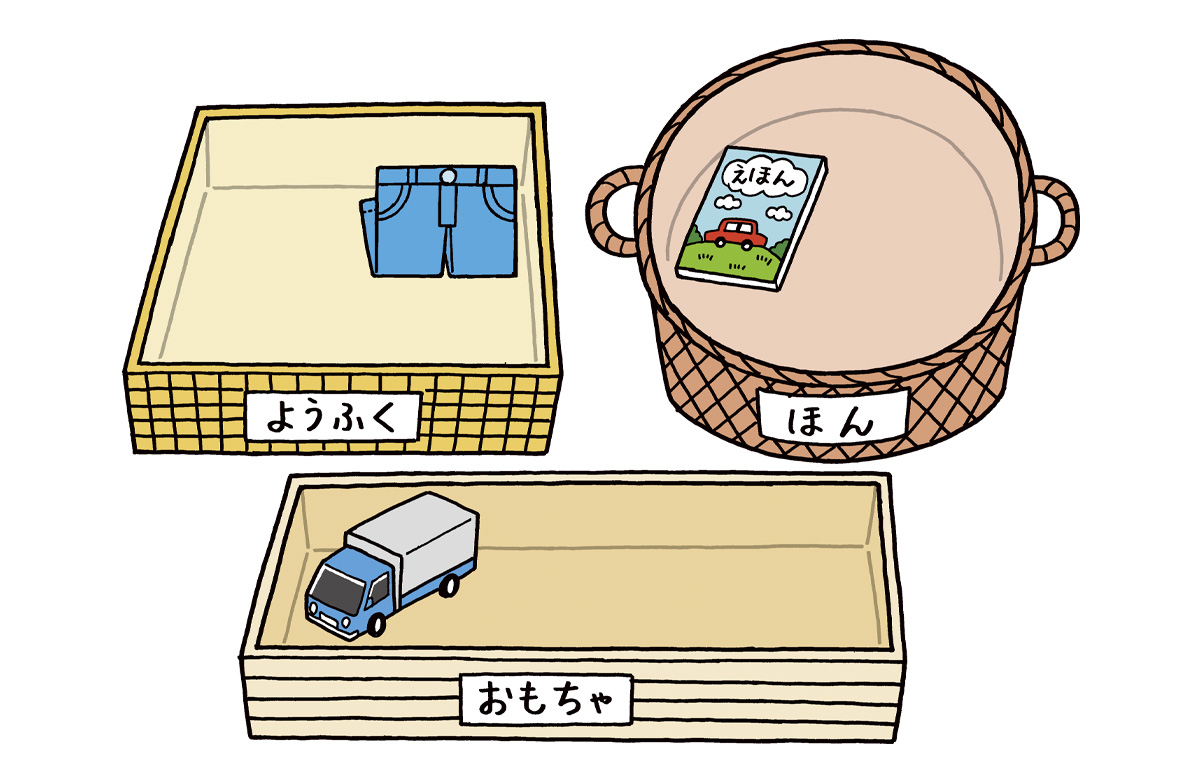 「学研幼児教室」せいさくセットイラスト
