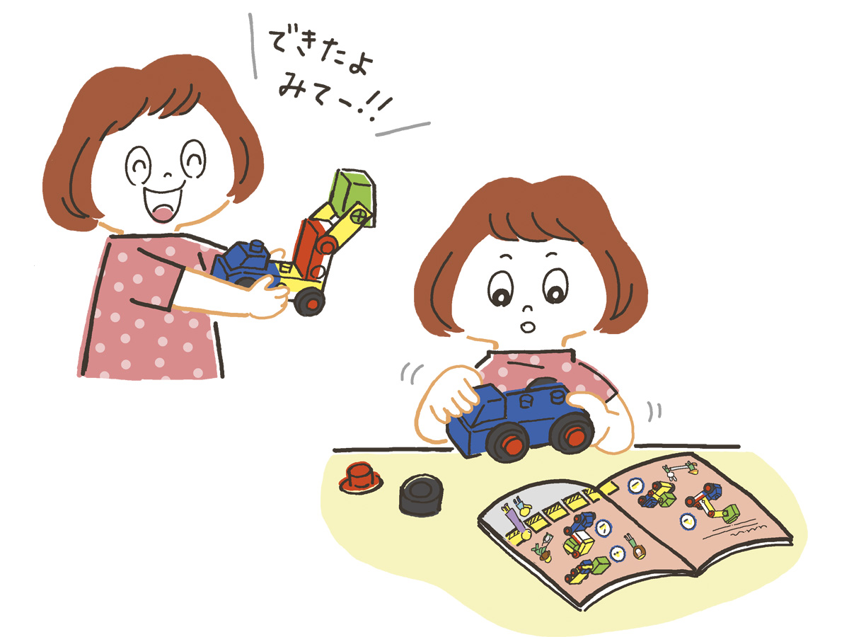 新ほっぷDMイラスト