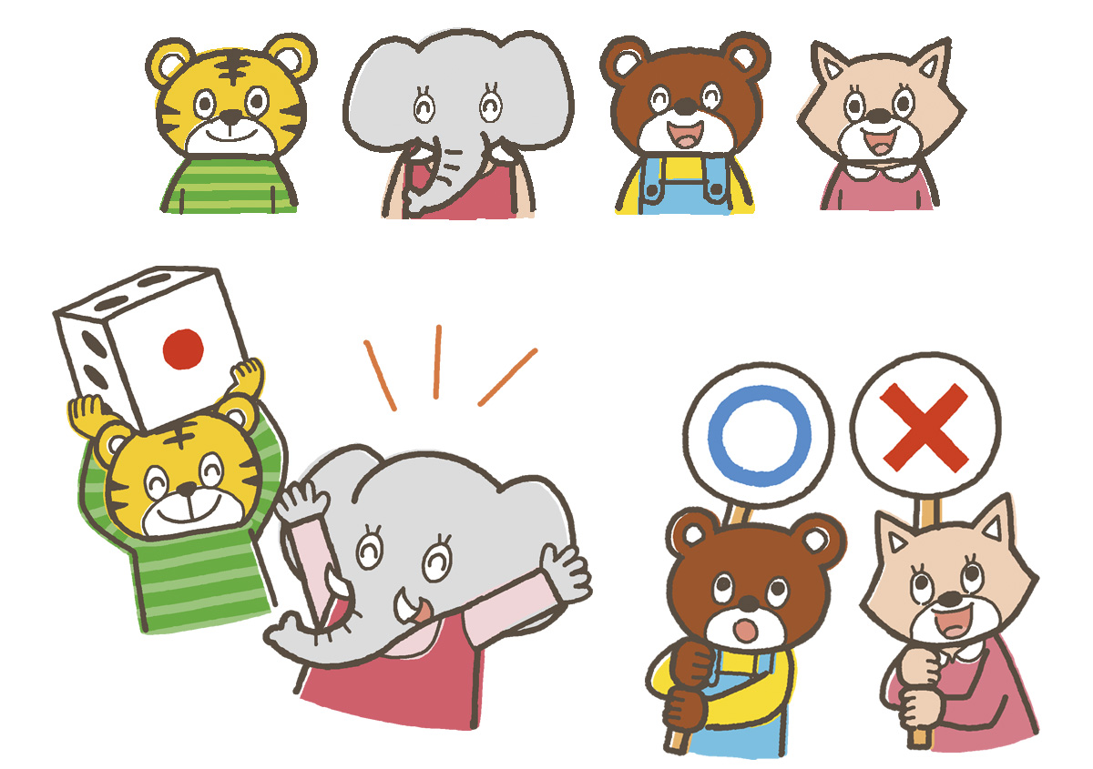 こどもお金すごろくイラスト